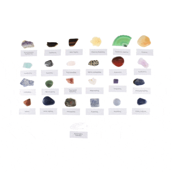 Christmas "surprise" calendar, which consists of 25 pouches with 25 different natural gemstones, one for each day from 1st day of December until Christmas day (25th of December). At the end you will have a very beautiful gemstone collection! Buy online christmas gifts!